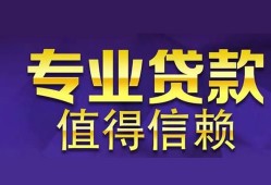 东莞短借本地身份证贷款-东莞短借民间私人借款-东莞短借民间短期水钱借款