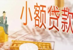 东莞短借私借空放短借-东莞短借个人贷款额-东莞短借私借空放免费上门
