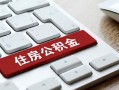 东莞短借私人空放借钱-东莞短借个人空放联系方式-东莞短借个人短借