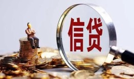 东莞短借个人小额贷款-东莞短借私借户不考察-东莞短借民间借贷无抵押
