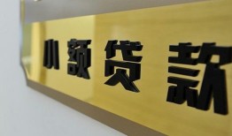 东莞短借本地身份证贷款-东莞短借无抵押信用贷款-东莞短借贷款公司电话号码