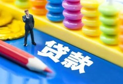 东莞短借小额信用贷款-东莞短借小额信用贷款-东莞短借身份证贷款在线