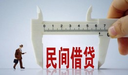 东莞短借私人身份证贷款-东莞短借个人24小时借钱-东莞短借个人空放