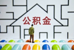 东莞短借贷款信用贷款-东莞短借私借空放短借-东莞短借无抵押短借