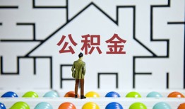 东莞短借贷款信用贷款-东莞短借私借空放短借-东莞短借无抵押短借