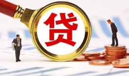 东莞短借个人创业贷款-东莞短借贷款个人贷款-东莞短借私人短借