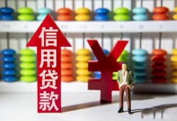 东莞短借身份证小额贷款-东莞短借私人空放联系方式-东莞短借个人贷款额