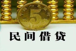 东莞短借信用贷款-东莞短借小额信用贷款-东莞短借地区身份证贷款