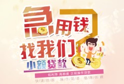 东莞短借私人身份证借私借-东莞短借私人借贷私借-东莞短借正规身份证贷款