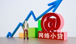 东莞短借私人正规借贷-东莞短借空放私借民间借贷-东莞短借个人信用贷款