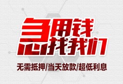 东莞短借个人身份证贷款-东莞短借私借贷款-东莞短借小额贷款电话