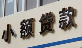 东莞短借无抵押短借-东莞短借贷款私人借贷-东莞短借个人放空借贷