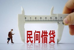 东莞短借哪有民间借贷-东莞短借民间小额借贷-东莞短借贷款