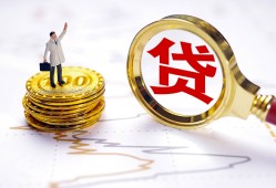 东莞短借本地私借-东莞短借短借空放-东莞短借民间无抵押借钱