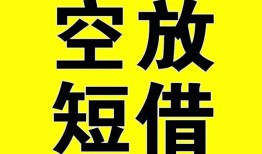 东莞短借做生意贷款-东莞短借靠谱个人借钱-东莞短借个人借贷