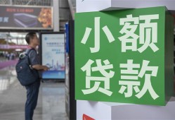 东莞短借资金短借-东莞短借地区身份证贷款-东莞短借短拆垫资