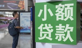 东莞短借借钱当天放款-东莞短借借贷-东莞短借全天候办理借款