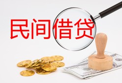 东莞短借短借公证-东莞短借地区公积金信用贷款-东莞短借身份证线下贷款
