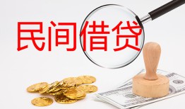 东莞短借短借公证-东莞短借地区公积金信用贷款-东莞短借身份证线下贷款
