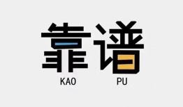 东莞短借私人正规借贷-东莞短借私借空放先息后本-东莞短借小额贷款