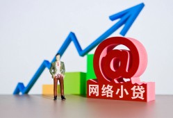 东莞短借民间无抵押借钱-东莞短借信用贷款网-东莞短借身份证借款