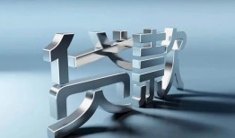 东莞短借短借私人-东莞短借小额贷款公司-东莞短借地区公积金信用贷款