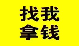东莞短借民间无抵押借钱-东莞短借民间借贷款-东莞短借上门空放