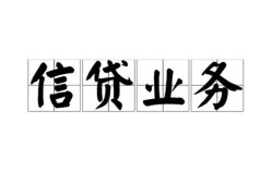 东莞短借个人24小时借钱-东莞短借私人借贷-东莞短借地区身份证贷款