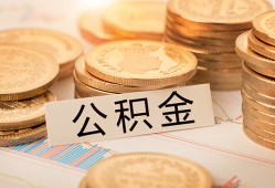东莞短借身份证贷款平台-东莞短借社保信用贷款-东莞短借全天候办理借款