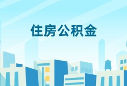 东莞短借本地私借-东莞短借无抵押小额贷款-东莞短借借款当天放款水钱