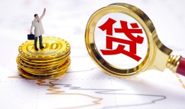 东莞短借正规身份证贷款-东莞短借小额贷款当天放款-东莞短借信用贷款哪家好