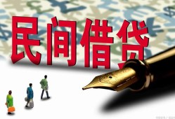 东莞短借信用贷款办理-东莞短借民间贷款-东莞短借短借急用钱