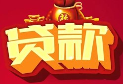 东莞短借民间借贷无抵押-东莞短借小额贷款官网-东莞短借个人小额贷款