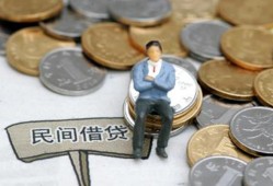 东莞短借私人空放二次私借-东莞短借私人信用贷款-东莞短借网上小额贷款