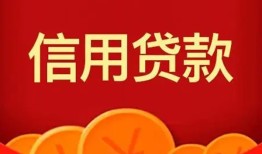 东莞短借空放贷款-东莞短借小额贷款地址-东莞短借私人借贷私借