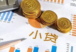 东莞短借信用贷款-东莞短借私人空放-东莞短借个人短借
