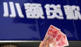 东莞短借小额私人借贷-东莞短借空放贷款当天下款-东莞短借小额短借