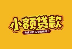 东莞短借私借空放-东莞短借私人借钱-东莞短借私人身份证借私借