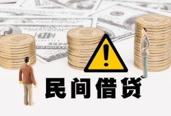 东莞短借空借放款-东莞短借小额无抵押贷款-东莞短借贷款只要身份证