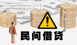 东莞短借空借放款-东莞短借小额无抵押贷款-东莞短借贷款只要身份证