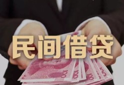 东莞短借个人借贷不查征信-东莞短借短借私借空放-东莞短借短借