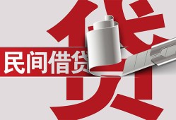 东莞短借空放借钱不看资产-东莞短借信用贷款办理-东莞短借身份证怎么贷款