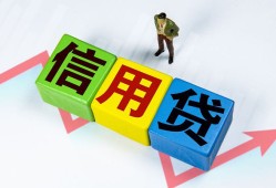 东莞短借哪里可以借私借-东莞短借信用贷款办理-东莞短借民间私人借贷