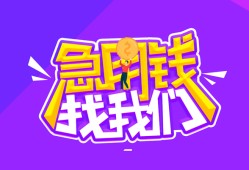 东莞短借信用贷款哪家好-东莞短借个人空放联系方式-东莞短借身份证贷款分期