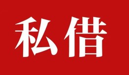东莞短借水钱空放-东莞短借民间私人借贷-东莞短借个人身份证贷款