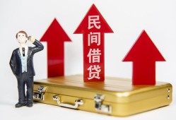 东莞短借用身份证借私借-东莞短借正规小额贷款-东莞短借民间借贷款