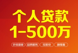 东莞短借私借短借-东莞短借空放-东莞短借无抵押信用贷款