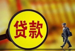东莞短借个人借贷放款-东莞短借民间短借-东莞短借空放借钱