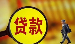 东莞短借个人借贷放款-东莞短借民间短借-东莞短借空放借钱