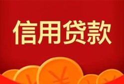 东莞短借个人借贷电话号码-东莞短借哪有短借-东莞短借大额短借
